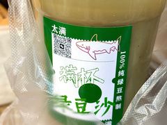 -小朱麻辣串(益民街店)