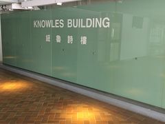 -香港大学