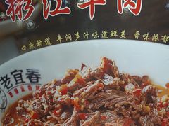 -老宜春味道·江西菜(都市春天店)