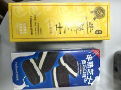 -好利来(武汉新天地店)