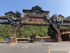 -古龙峡云天玻霸