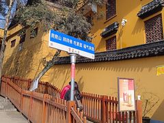 -灵岩山风景区