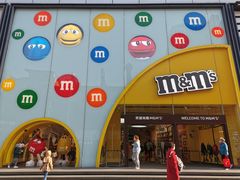 -m豆巧克力世界(上海世茂广场店)