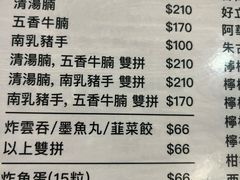 -王林记鱼蛋粉