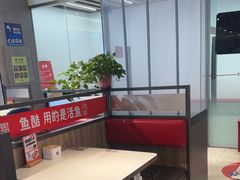 -鱼酷活鱼烤鱼(南京水游城店)