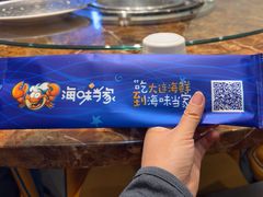 -海味当家·蒸锅海鲜(中山广场创始店)