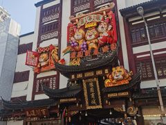 -鲜得来排骨年糕(豫园店)