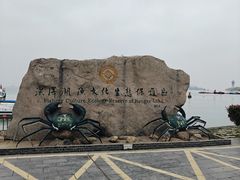 -洪泽湖古堰景区