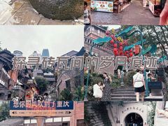 -重庆十八梯传统风貌区