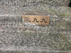 -十九峰景区