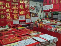 -百荣世贸商城