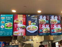 -康師傅私房牛肉面(浦机三店)
