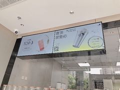 -喜茶(武汉范湖万达广场店)