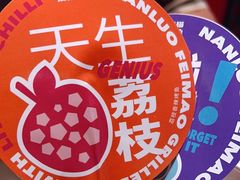 -南锣南门