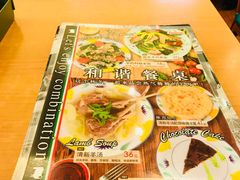 菜单-萨莉亚意式餐厅(新洲佐阾新邑店)