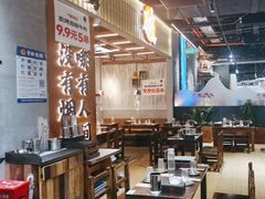-破店肥哈·东北烧烤(南山保利店)