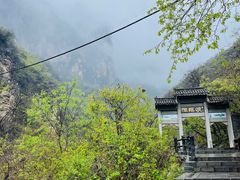 -云台山风景名胜区