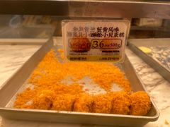 -鲍师傅糕点(五月花店)