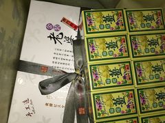 -钜记手信(兴华楼店)