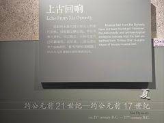 -大钟寺古钟博物馆