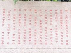 -湖北中医药大学(昙华林校区)