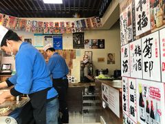 大堂-大成铁板烧•板前(复古餐厅石老人店)