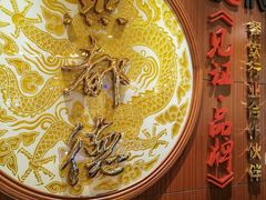 -点都德(花城店)