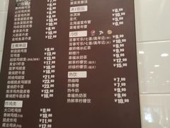魔法鸡块-德克士(汝河路店)