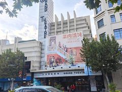 -大光明电影院(南京西路店)