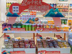 -天虹购物中心(石路店)