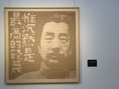 -南京书画院金陵美术馆