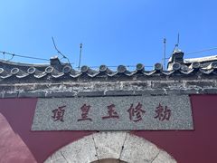 -泰山风景名胜区