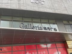 -大连凯丹广场