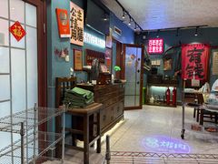 -名扬烤肉(起源店)