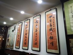 -爆肚冯(廊房二条店)