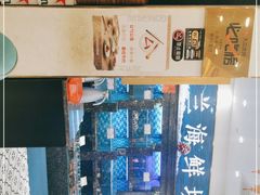 -新名仕新白玉兰餐厅