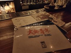 -RMK Shochu Bar(三诺店)