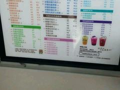 -沪上阿姨鲜果茶(陇海步行街店)