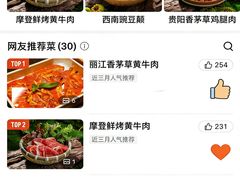 -万达广场(泰安泰山店)