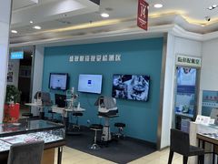 -盛视视光中心(东中街店)