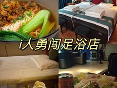 -唐宫足道·SPA·影院会馆(木渎店)