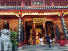 -火宫殿·小吃王国(坡子街店)