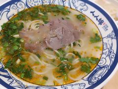 -人人馋羊汤·饸饹面(住总万科店)