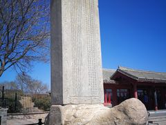 -卢沟桥文化旅游区