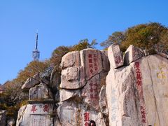 -泰山风景名胜区