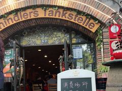 门面-申德勒加油站西餐厅(日坛路总店)