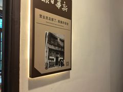 -新华日报营业部旧址