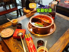 -镇江龙·火锅串串(武侯祠店)