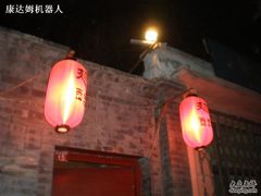 门口-西单翅酷(西单店)
