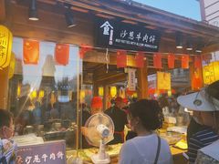 门面-沙州食驿·非遗小吃夜市